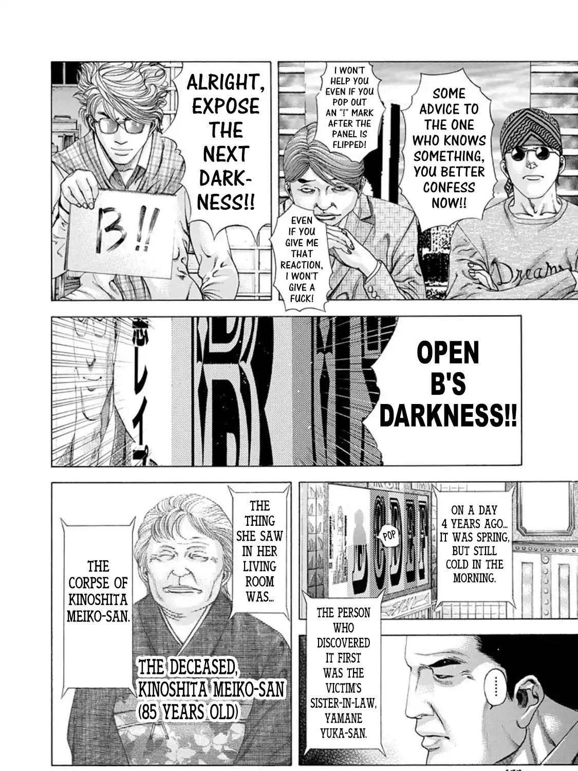Read Usogui Manga Online