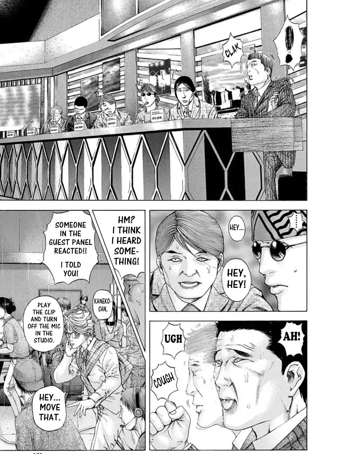 Read Usogui Manga Online