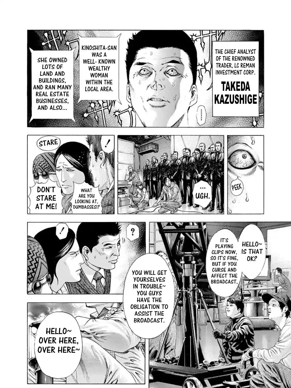 Read Usogui Manga Online