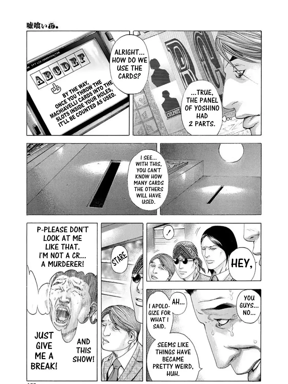 Read Usogui Manga Online