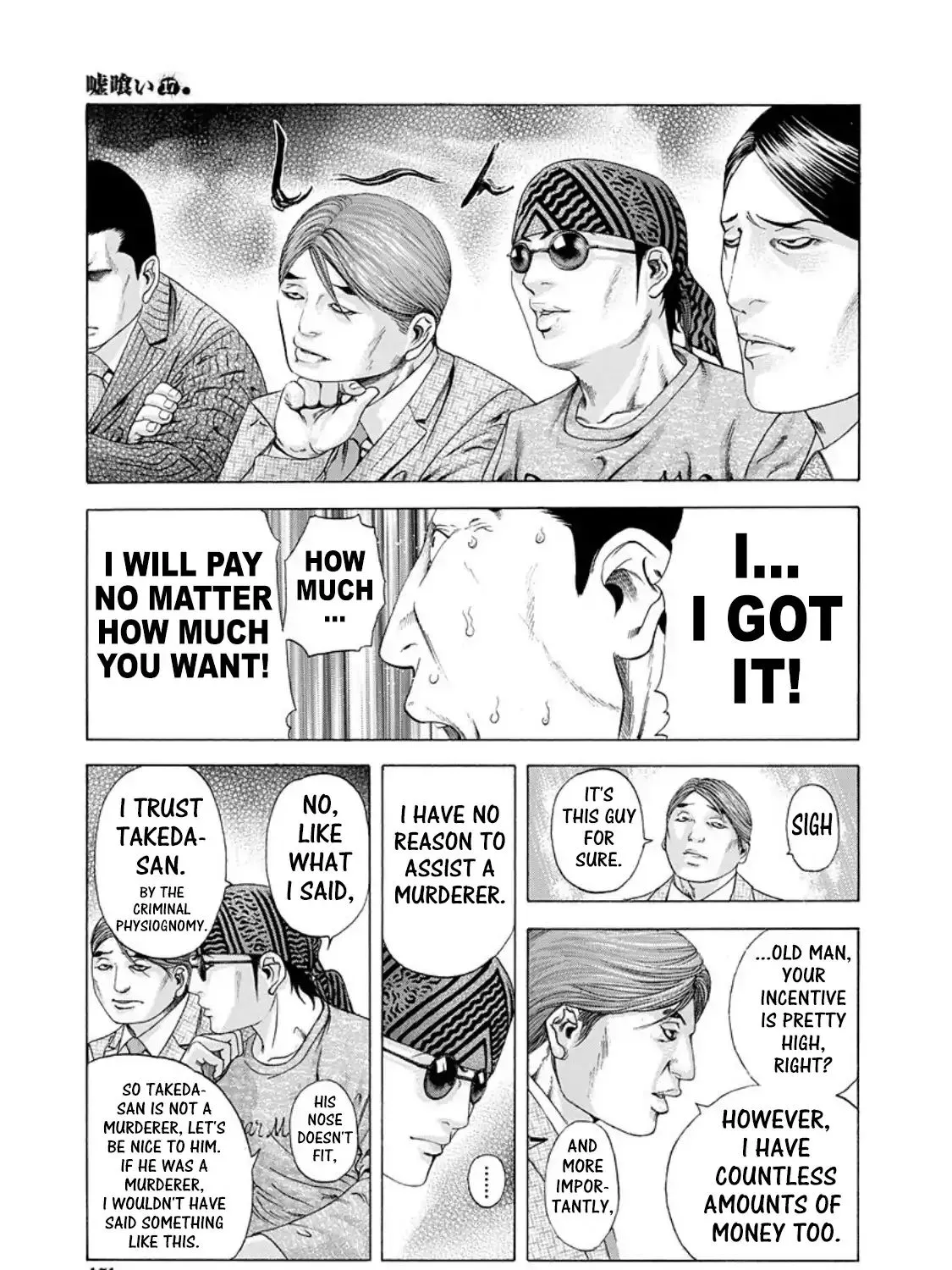 Read Usogui Manga Online