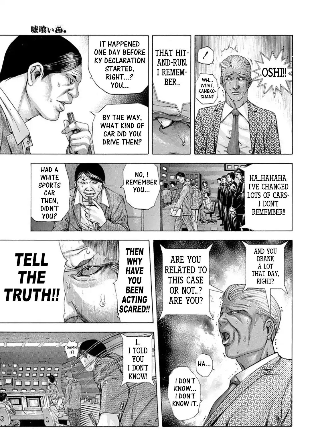 Read Usogui Manga Online