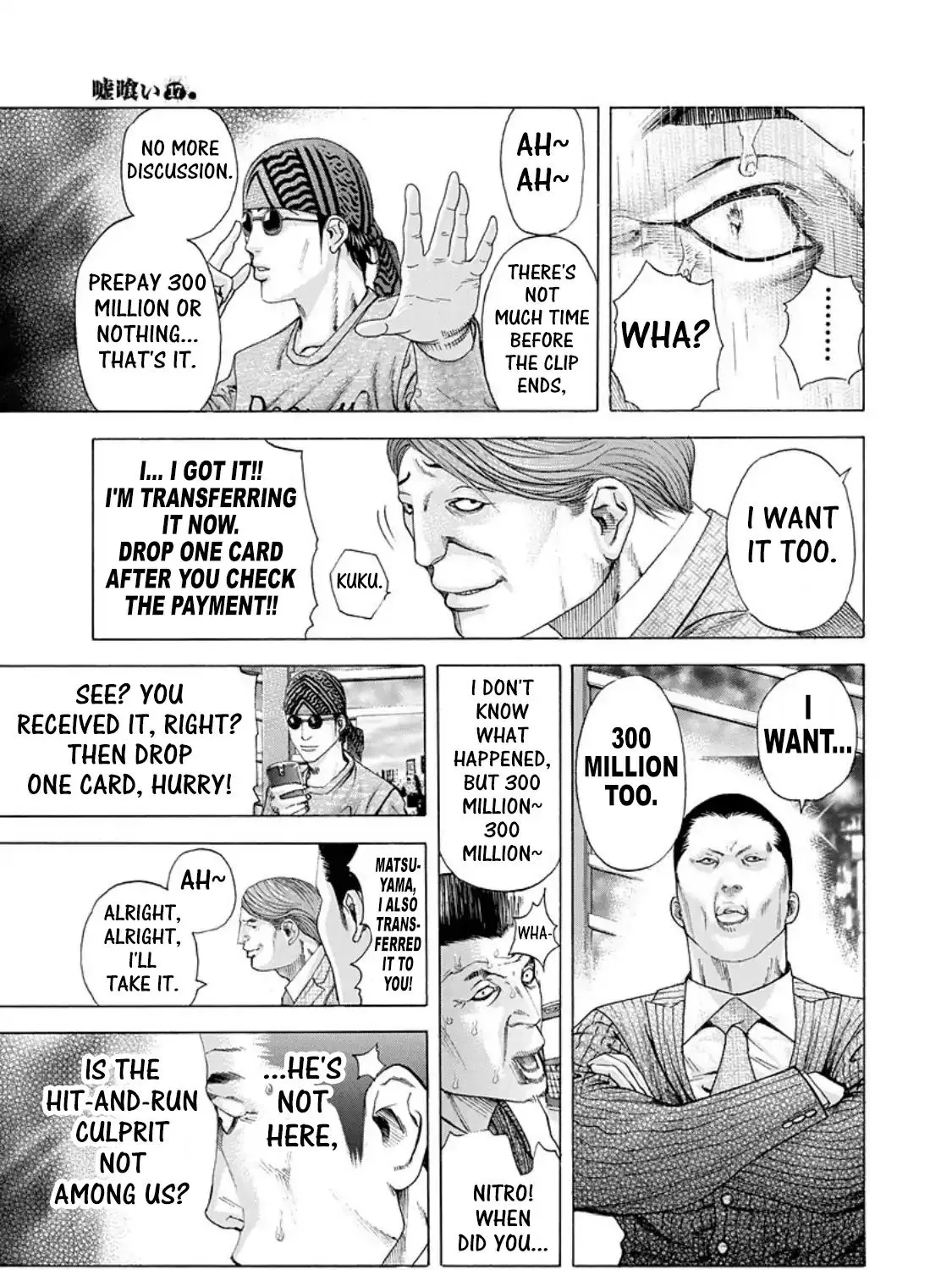 Read Usogui Manga Online