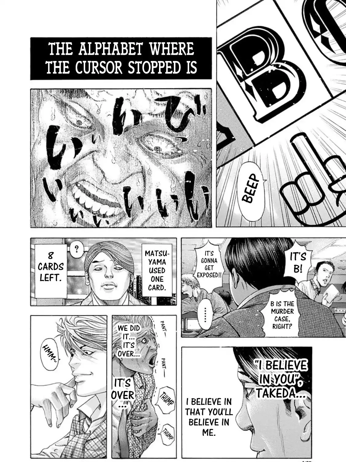 Read Usogui Manga Online