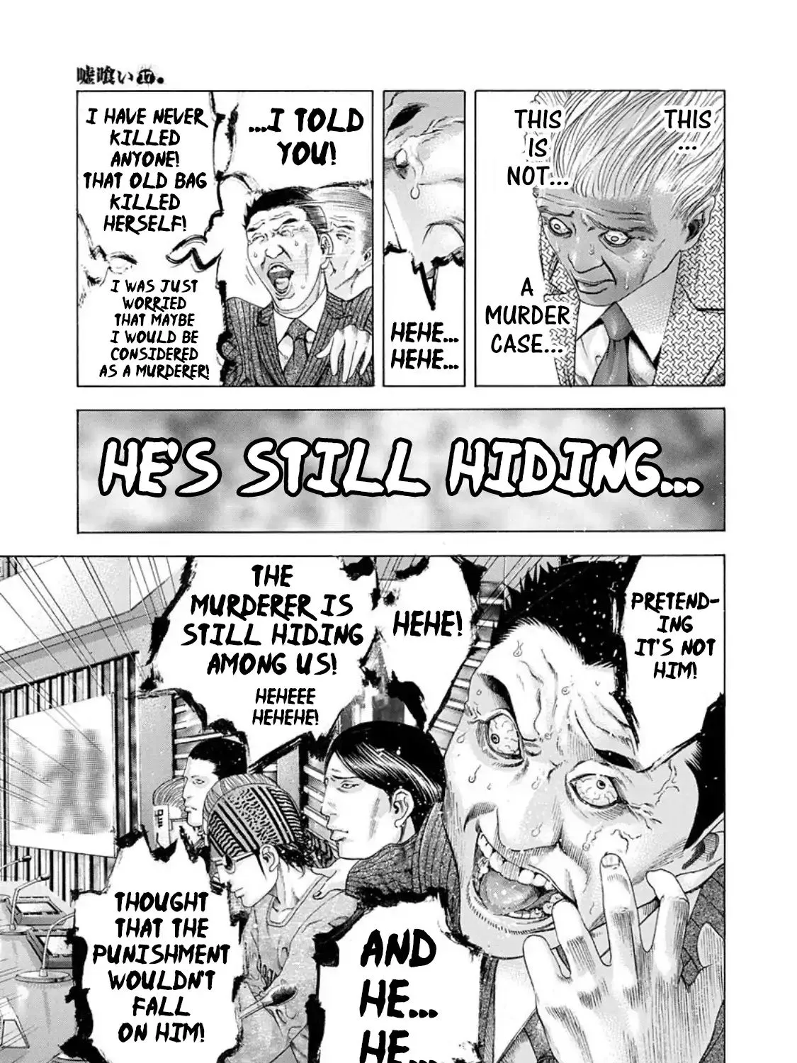 Read Usogui Manga Online