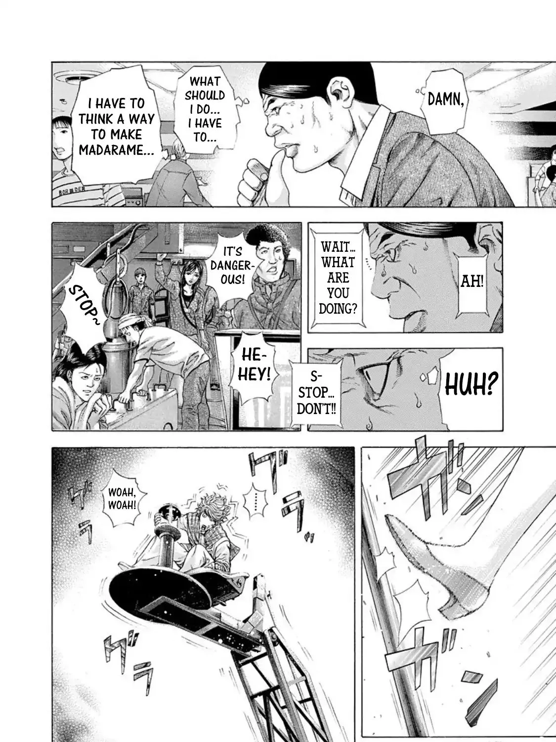 Read Usogui Manga Online