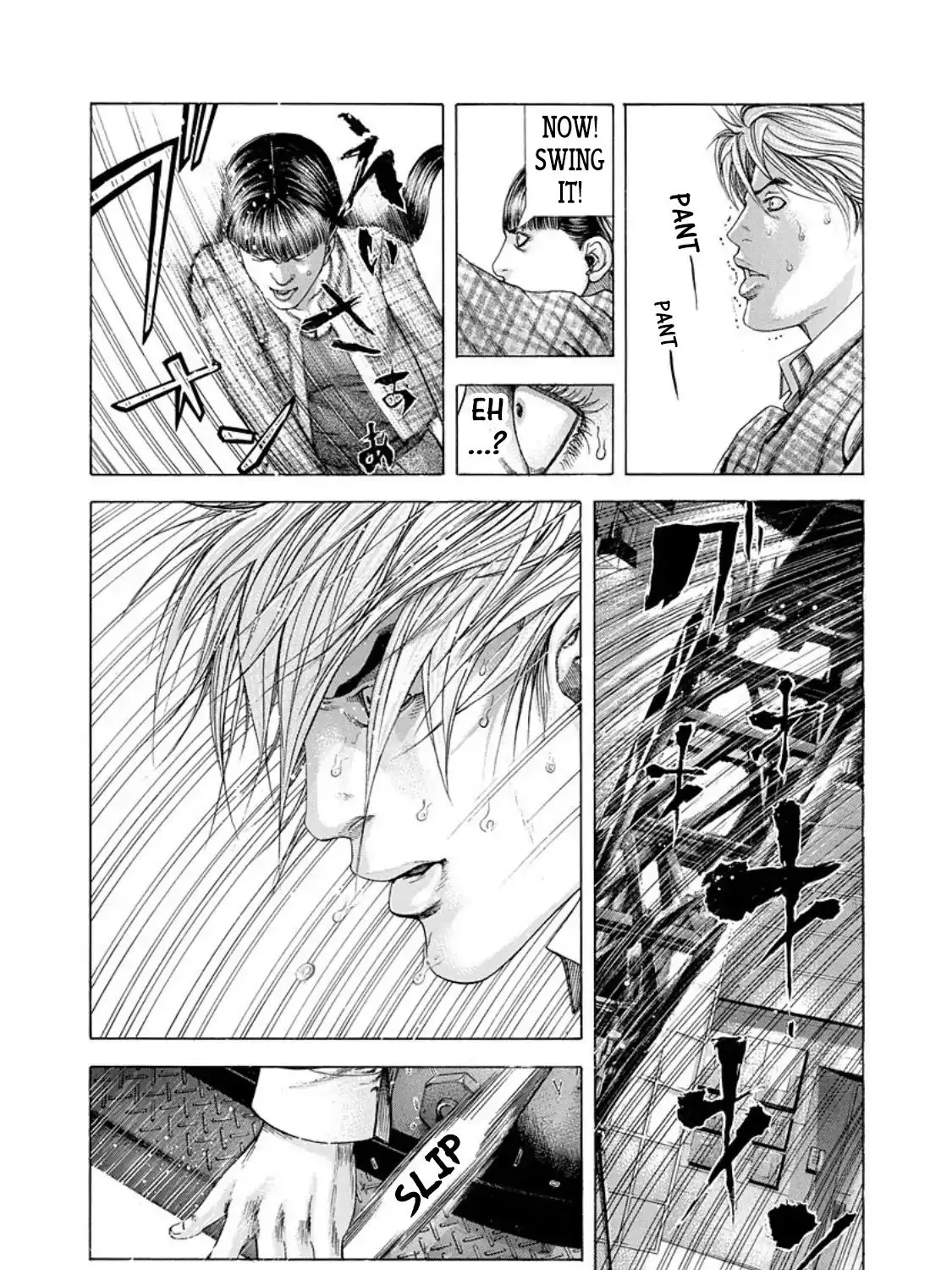 Read Usogui Manga Online