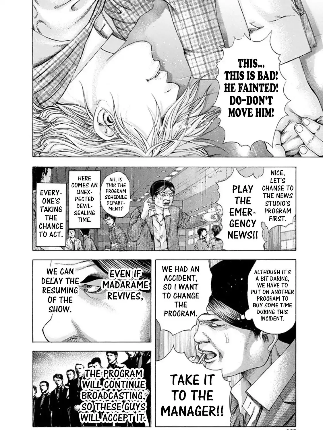 Read Usogui Manga Online
