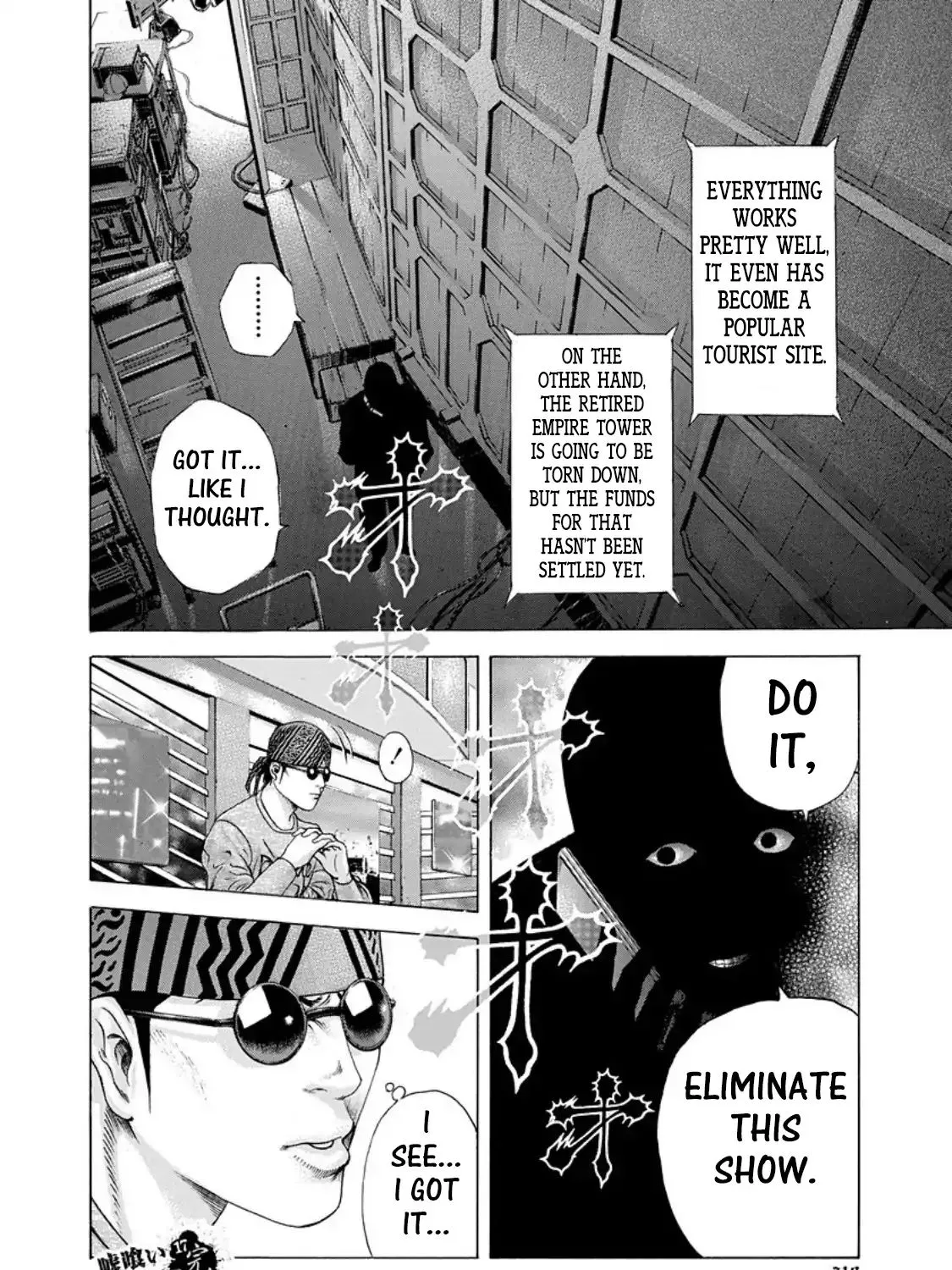 Read Usogui Manga Online