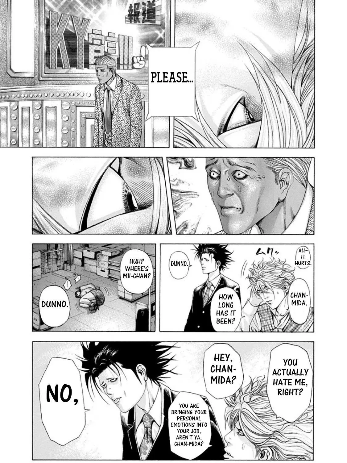 Read Usogui Manga Online