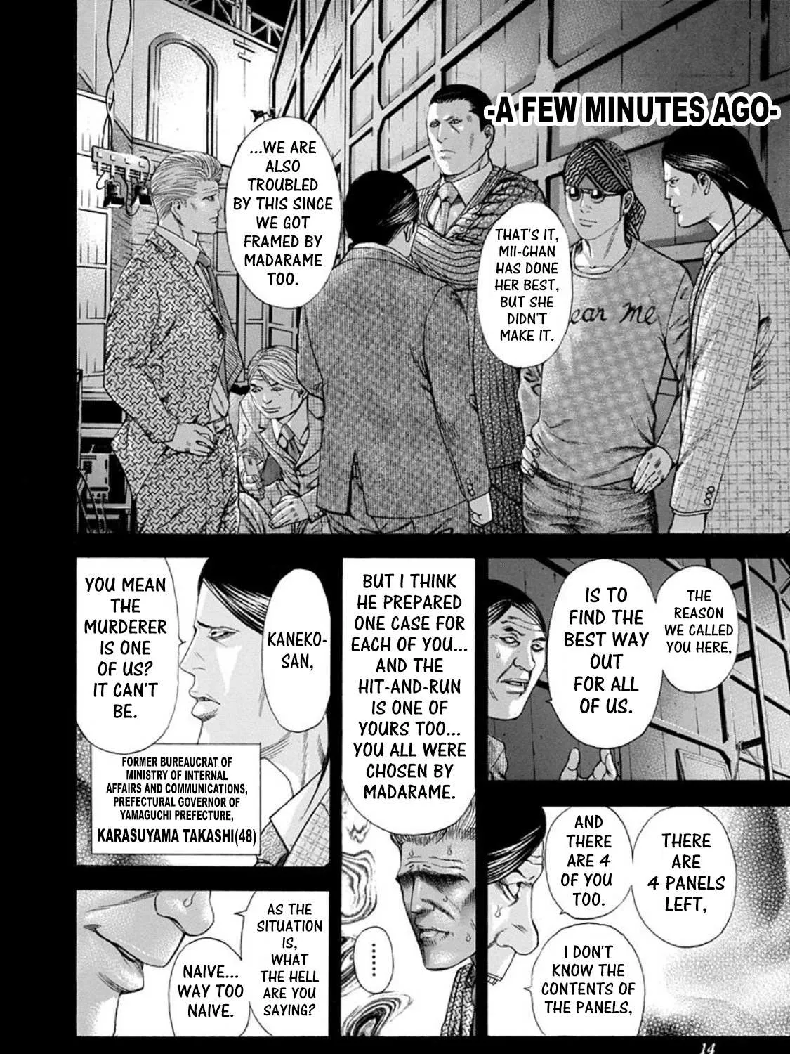 Read Usogui Manga Online