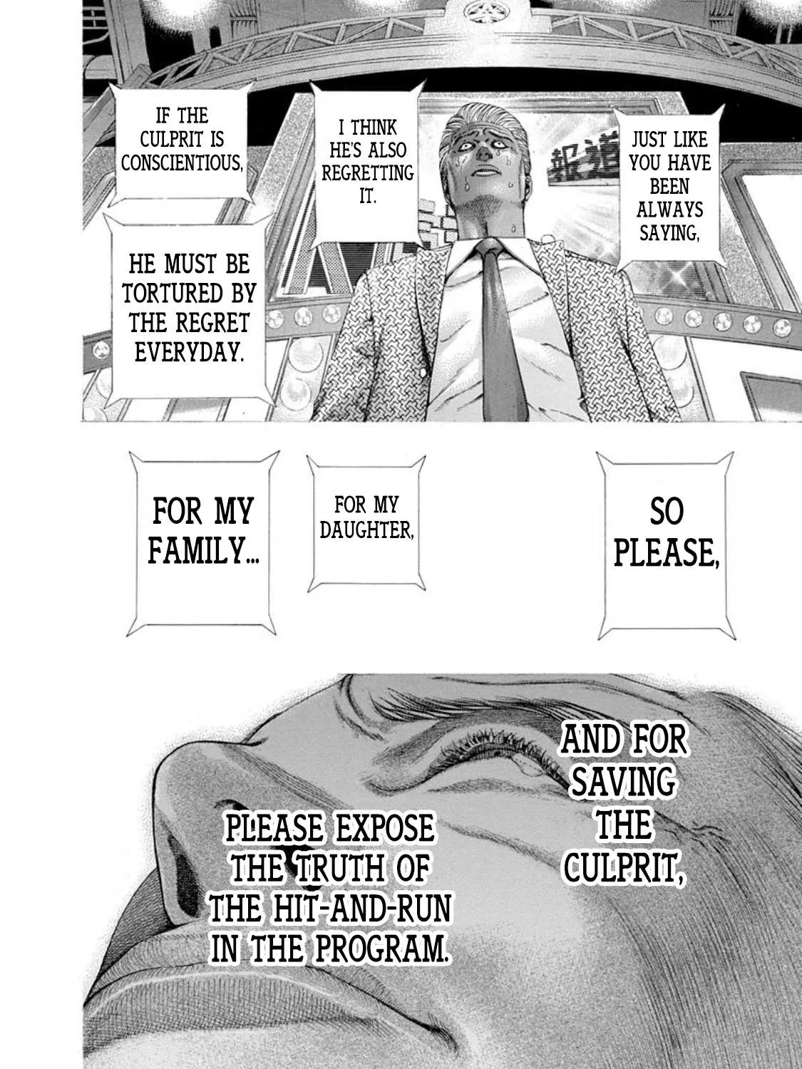 Read Usogui Manga Online