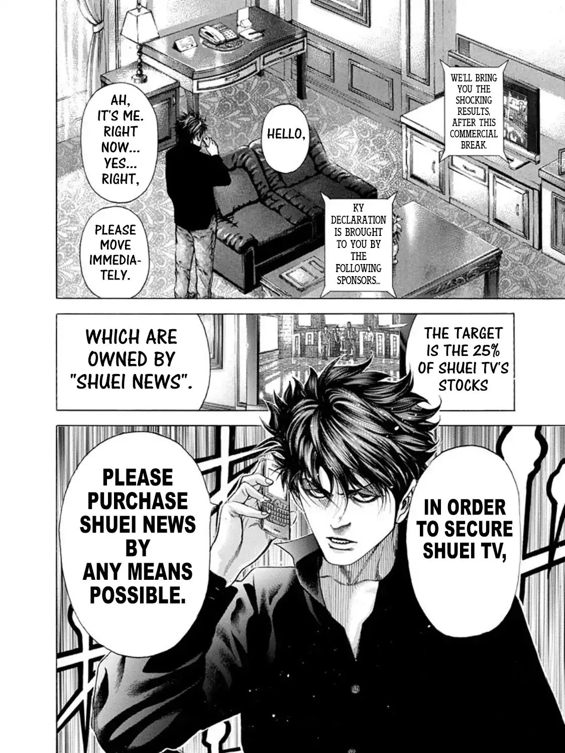 Read Usogui Manga Online