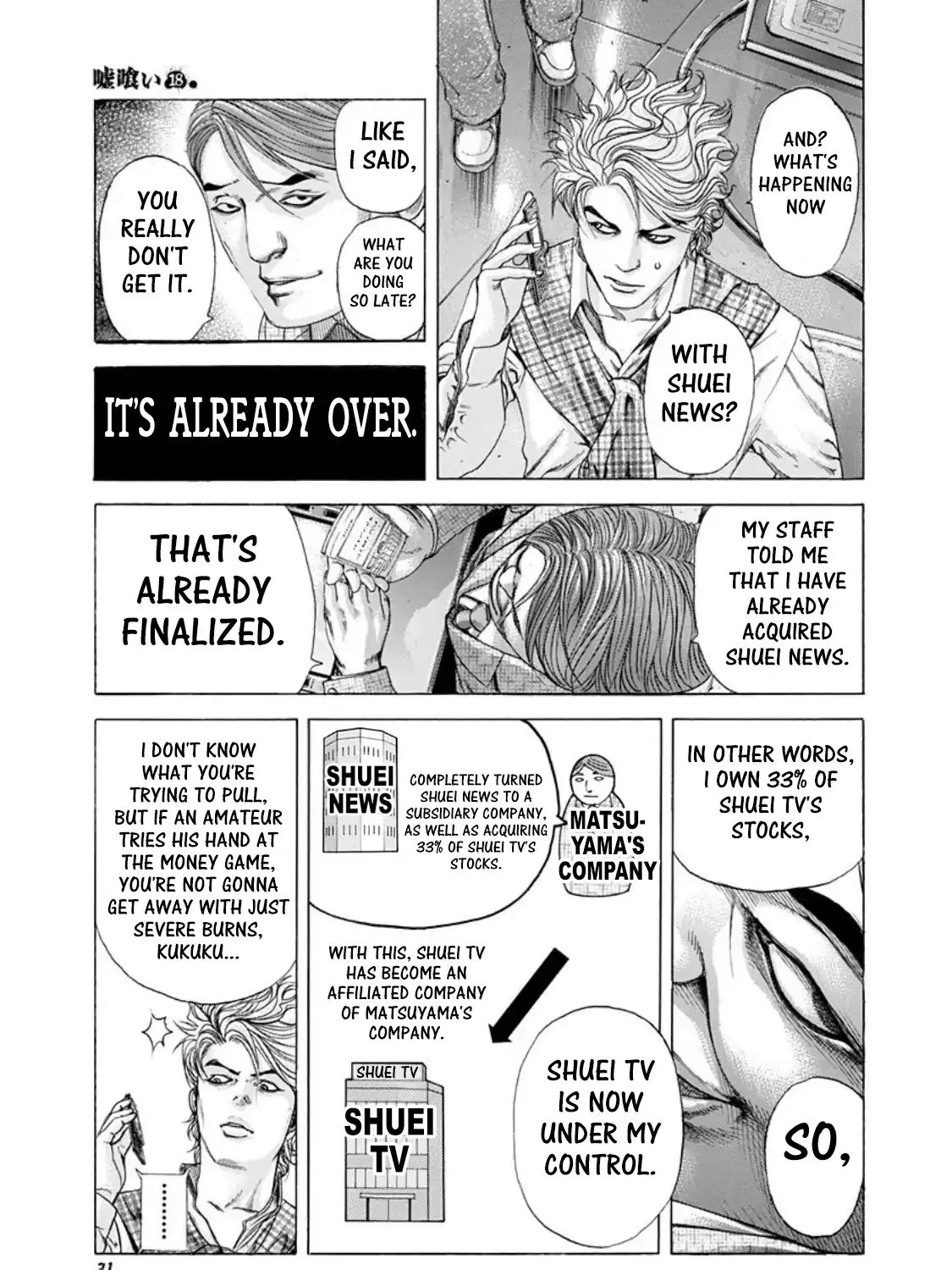 Read Usogui Manga Online
