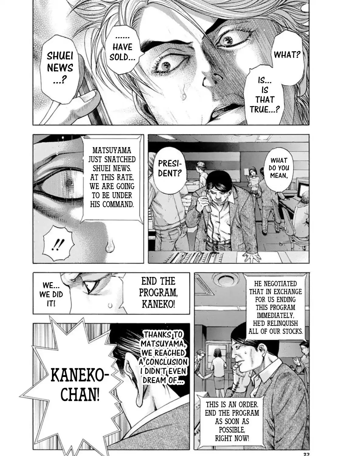 Read Usogui Manga Online