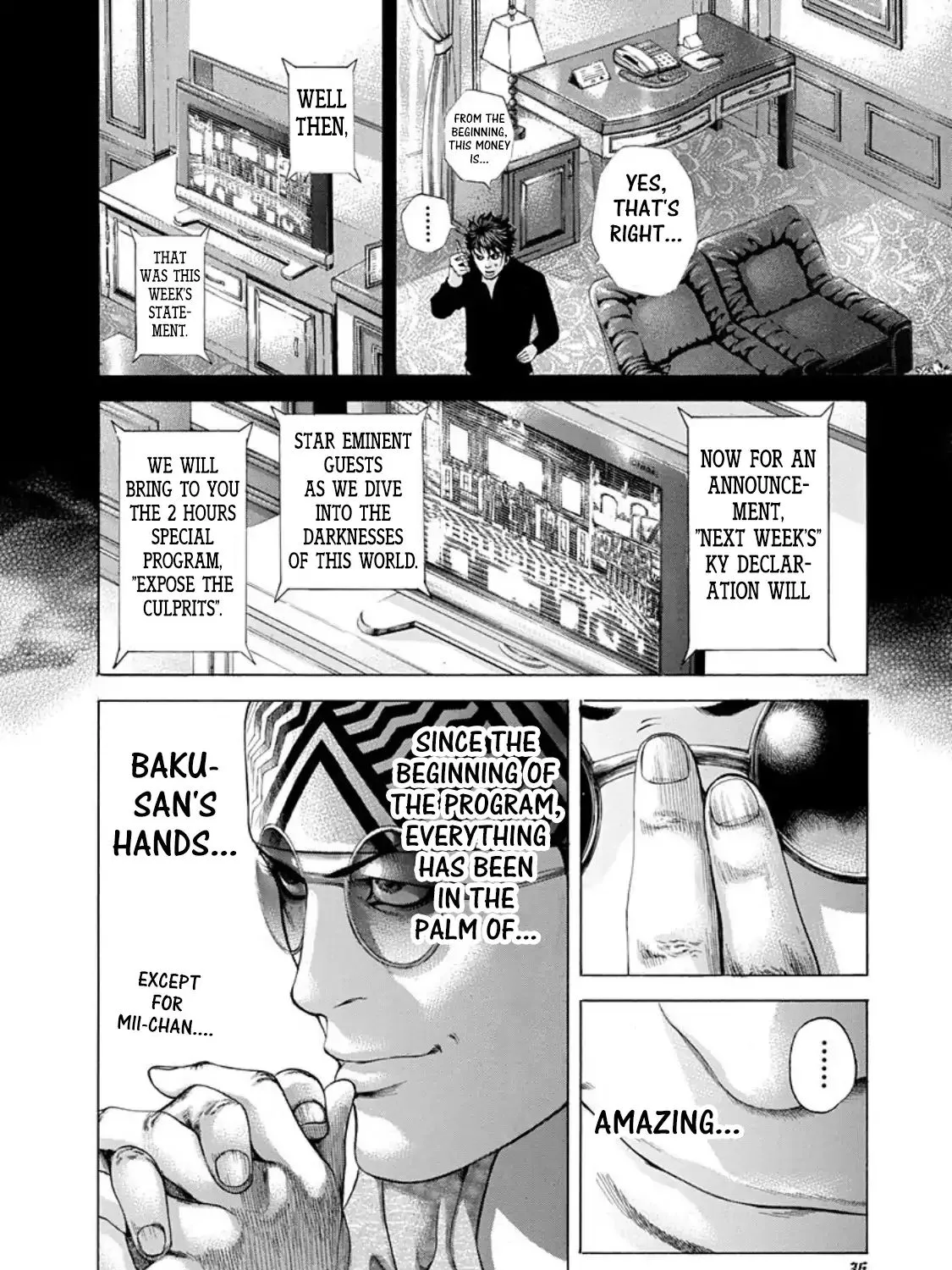 Read Usogui Manga Online