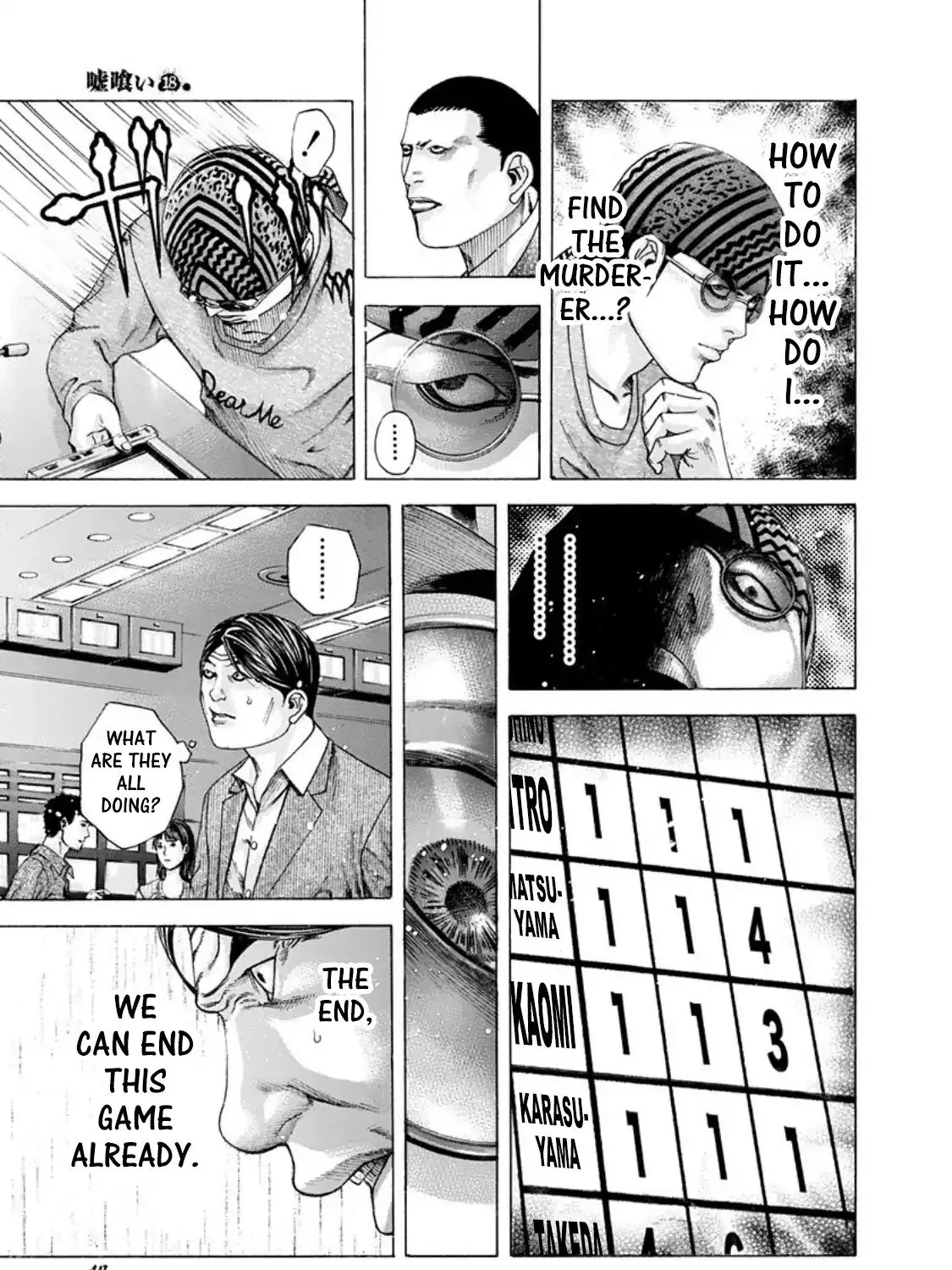 Read Usogui Manga Online
