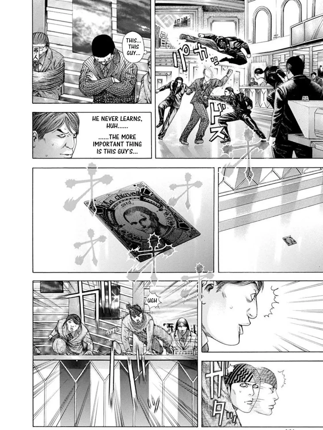Read Usogui Manga Online