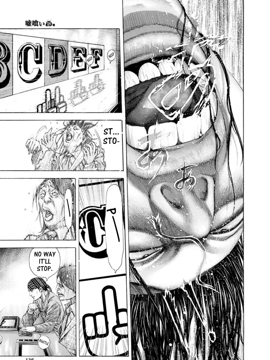 Read Usogui Manga Online