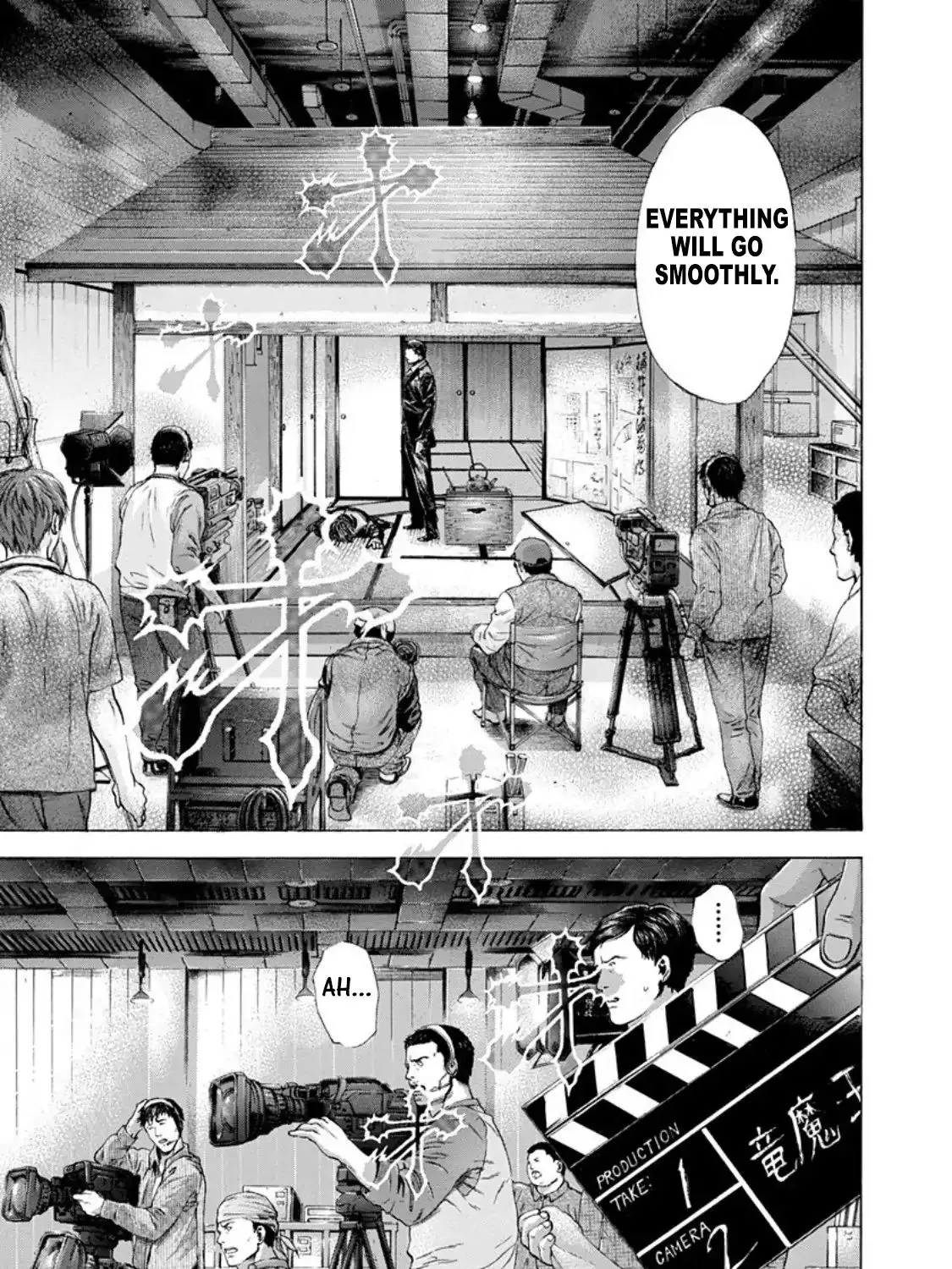 Read Usogui Manga Online