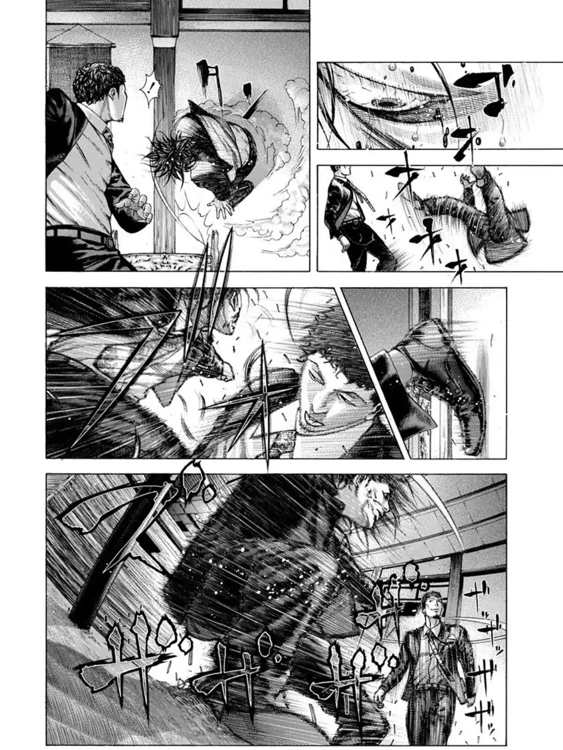 Read Usogui Manga Online