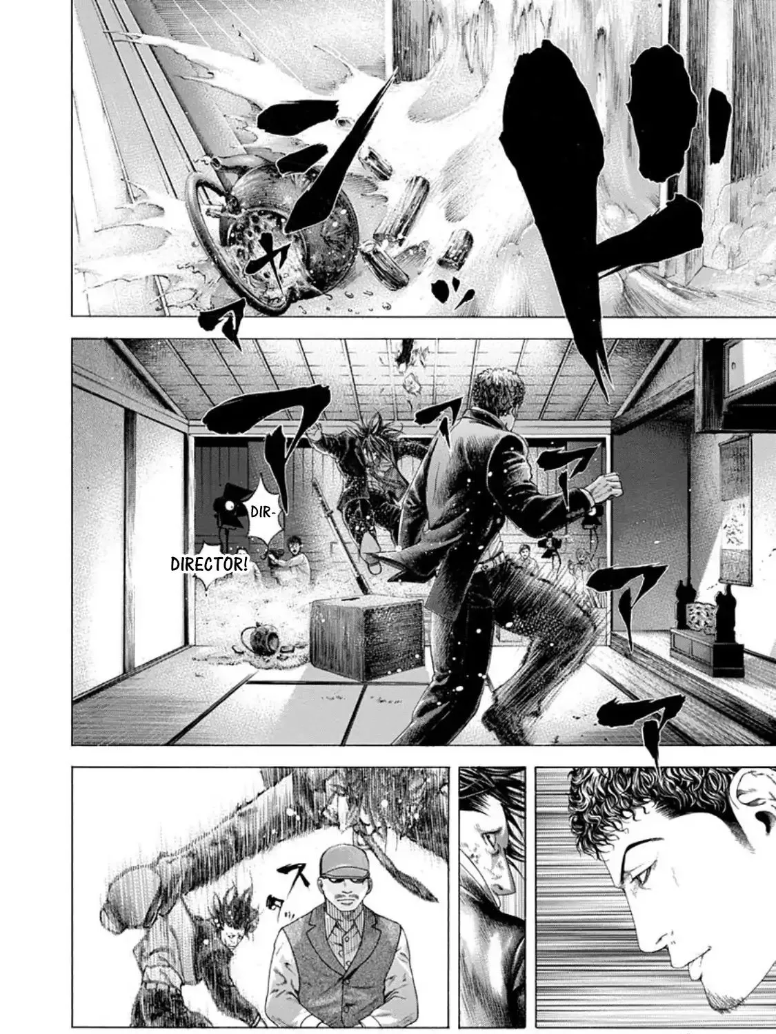 Read Usogui Manga Online