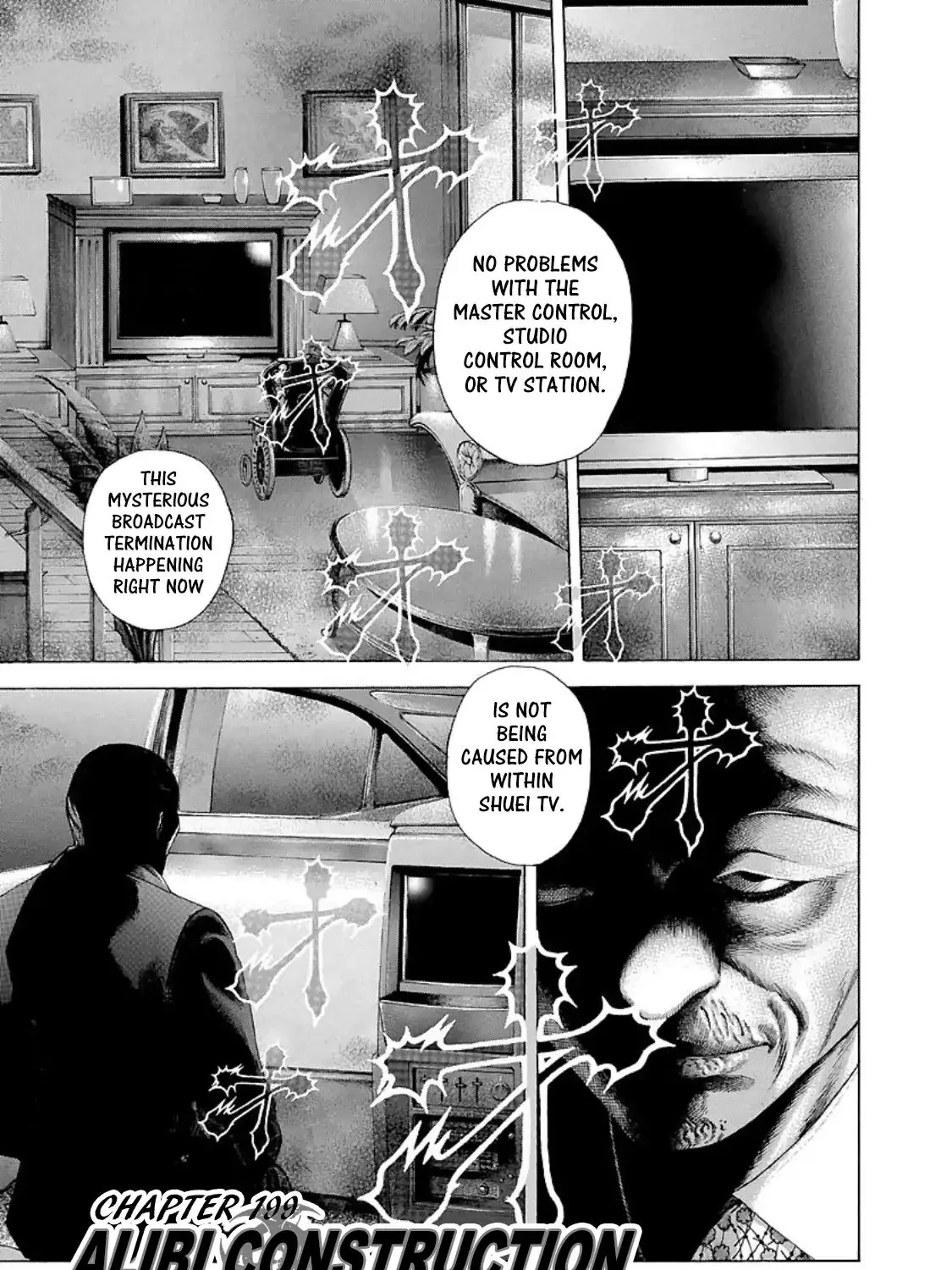 Read Usogui Manga Online