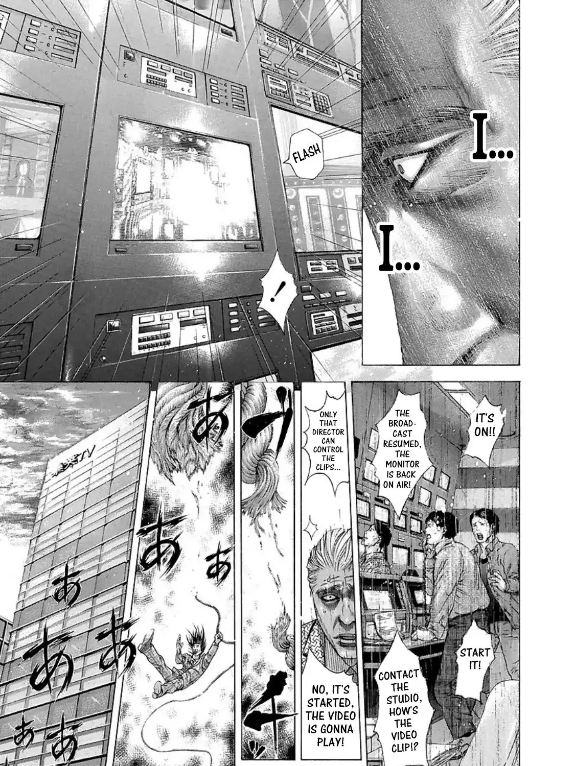 Read Usogui Manga Online