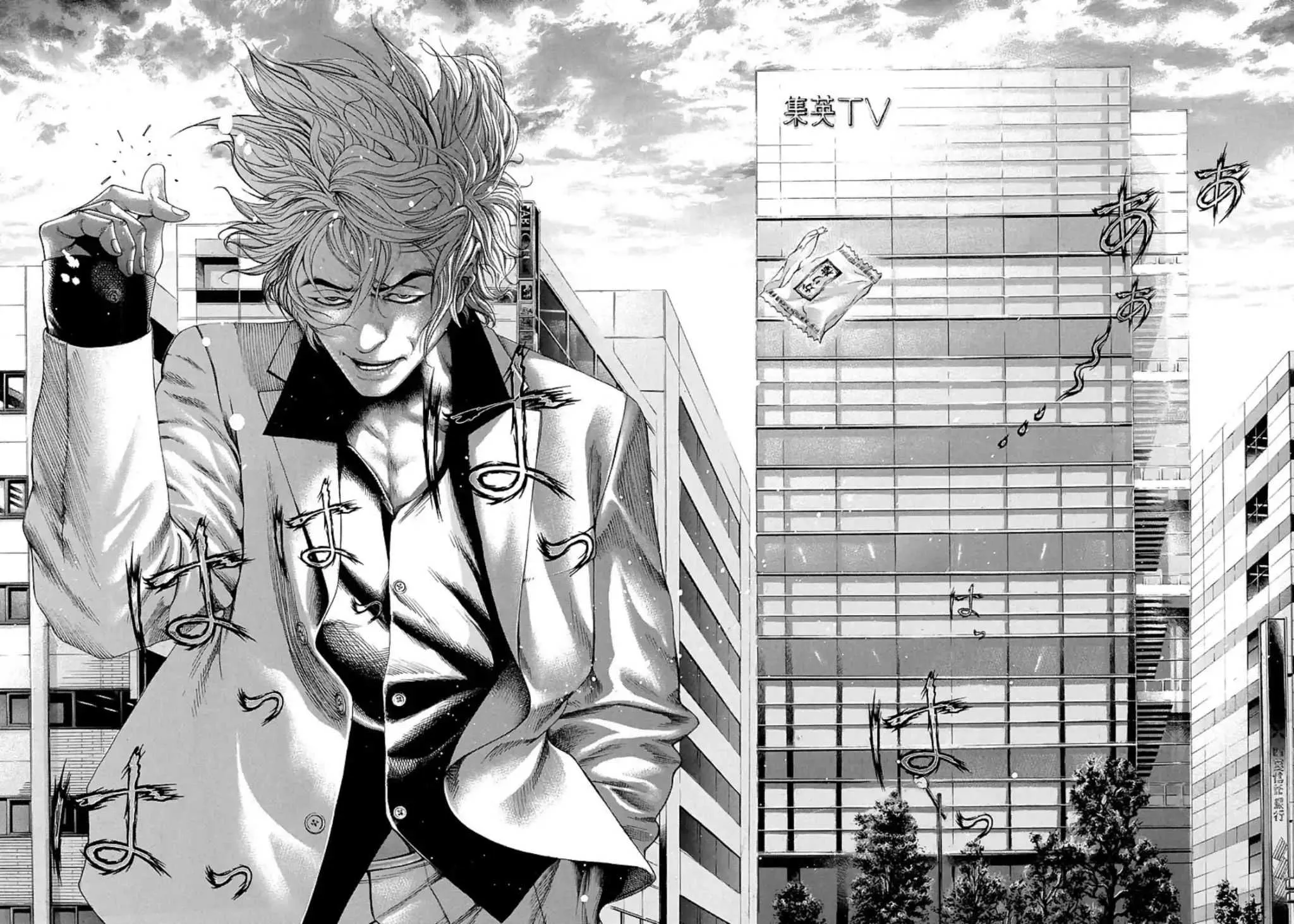 Read Usogui Manga Online