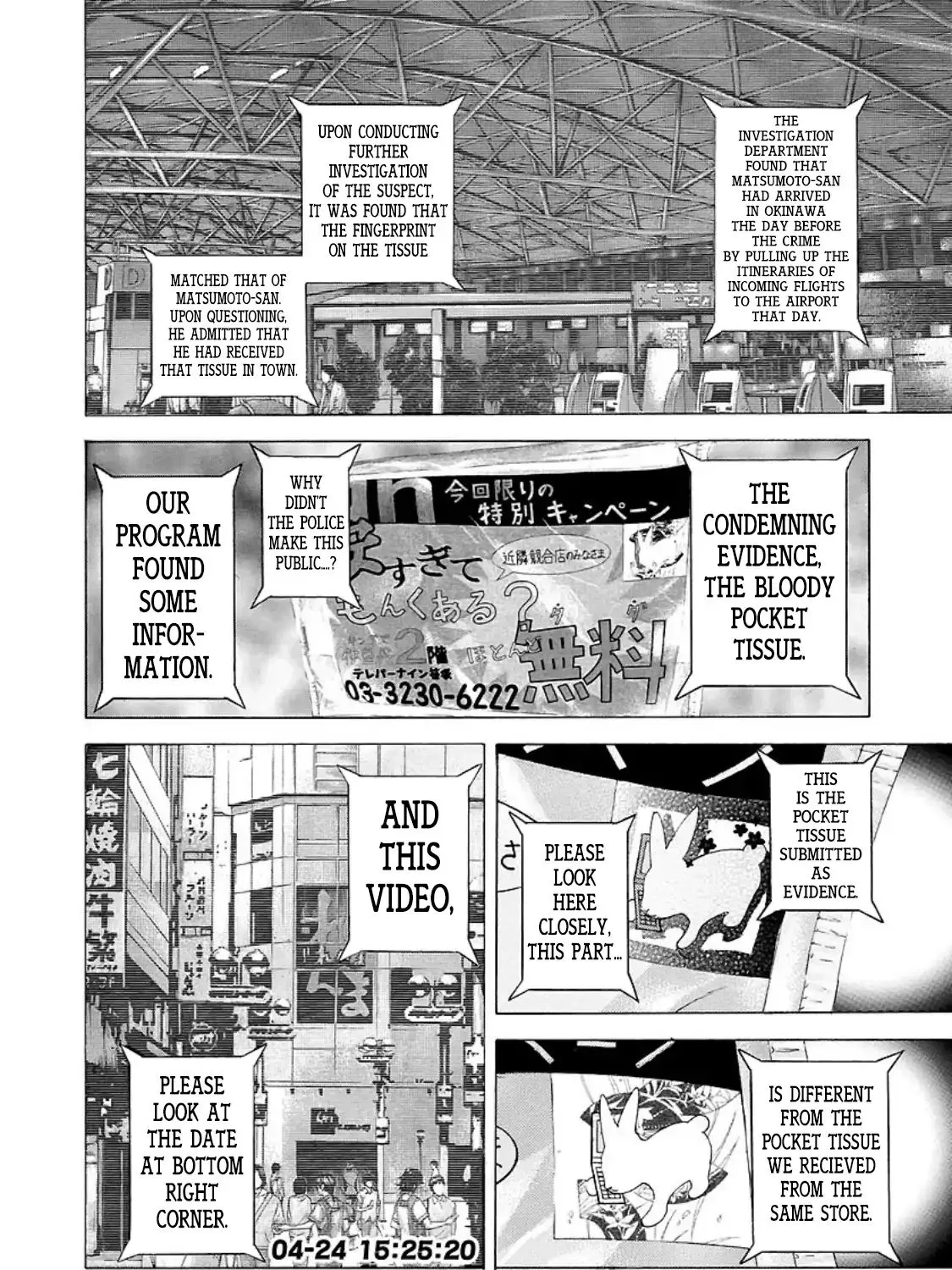 Read Usogui Manga Online