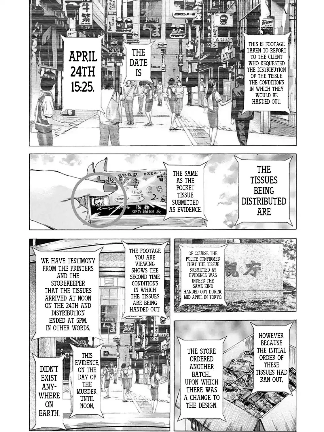 Read Usogui Manga Online
