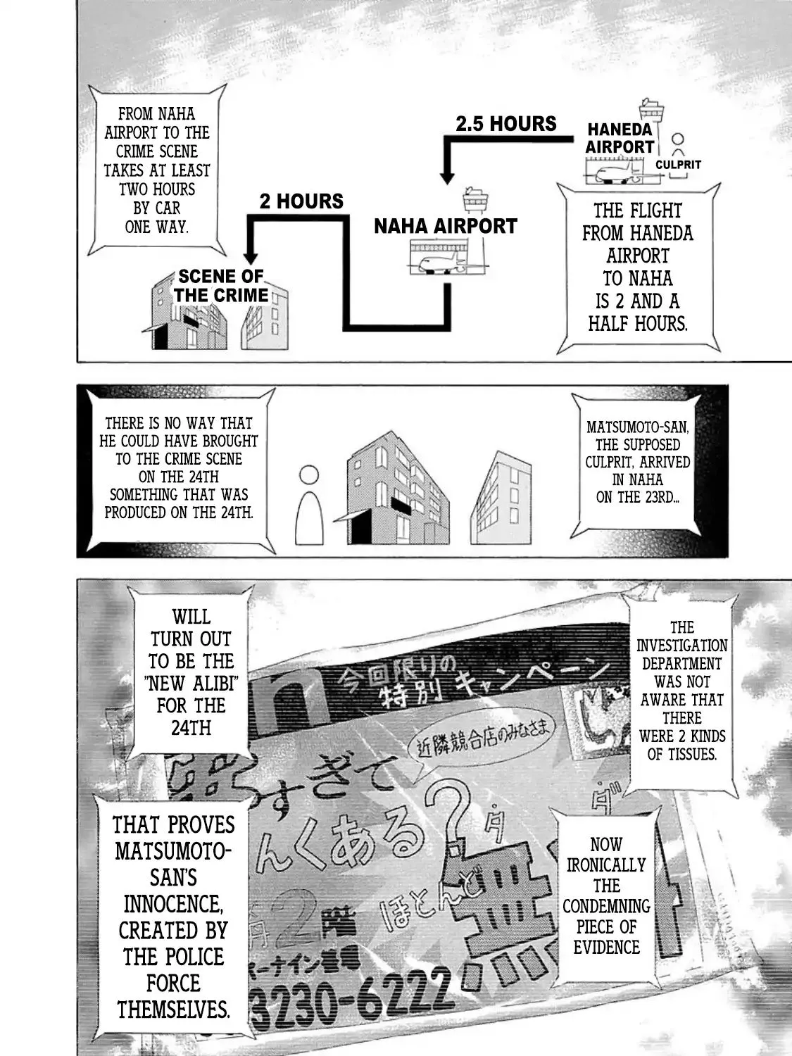 Read Usogui Manga Online