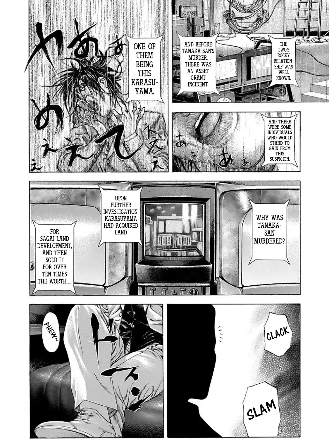 Read Usogui Manga Online