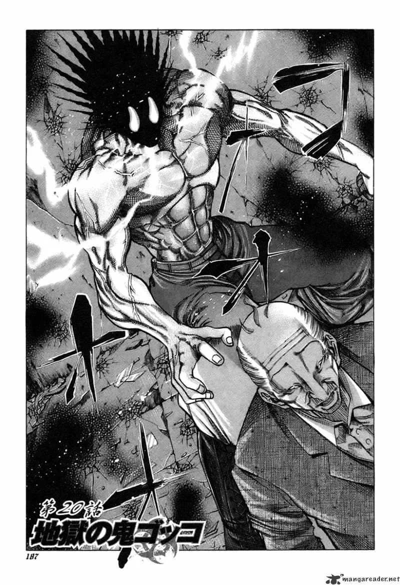 Read Usogui Manga Online