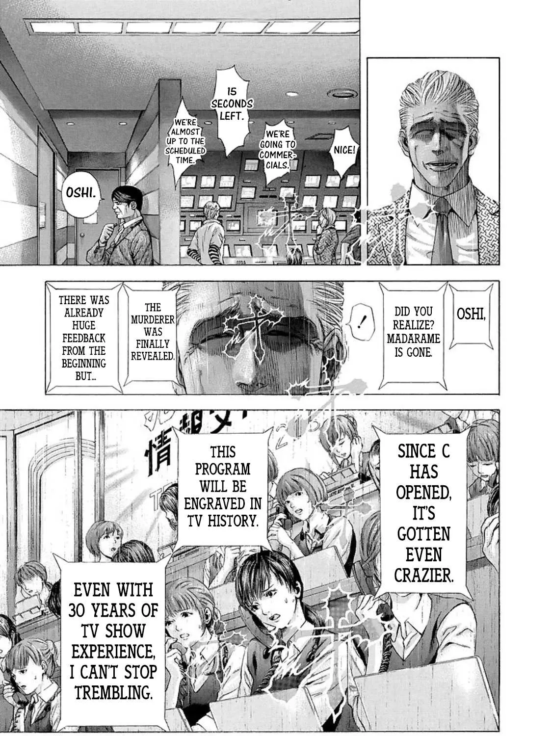 Read Usogui Manga Online