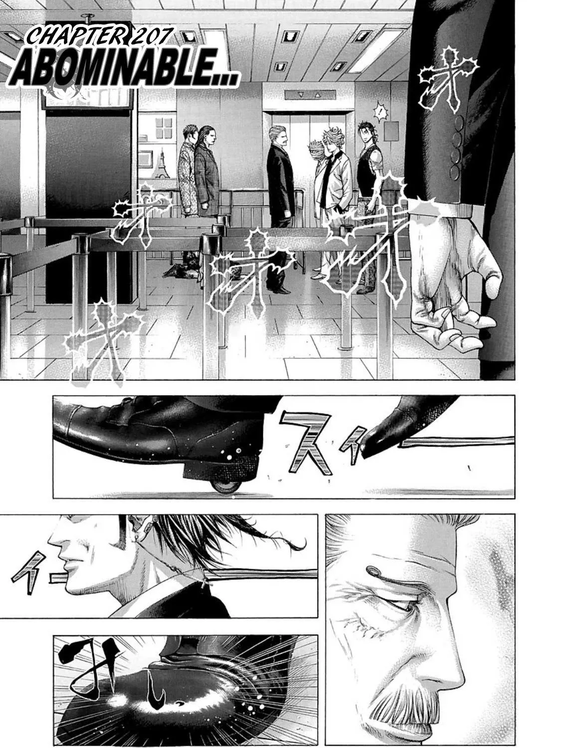 Read Usogui Manga Online