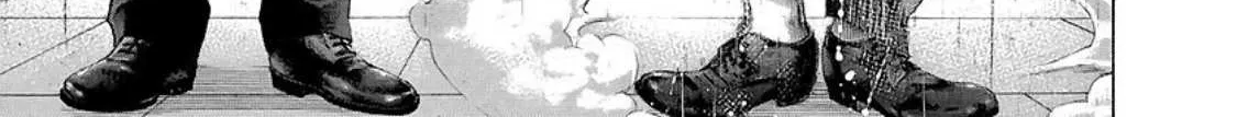 Read Usogui Manga Online