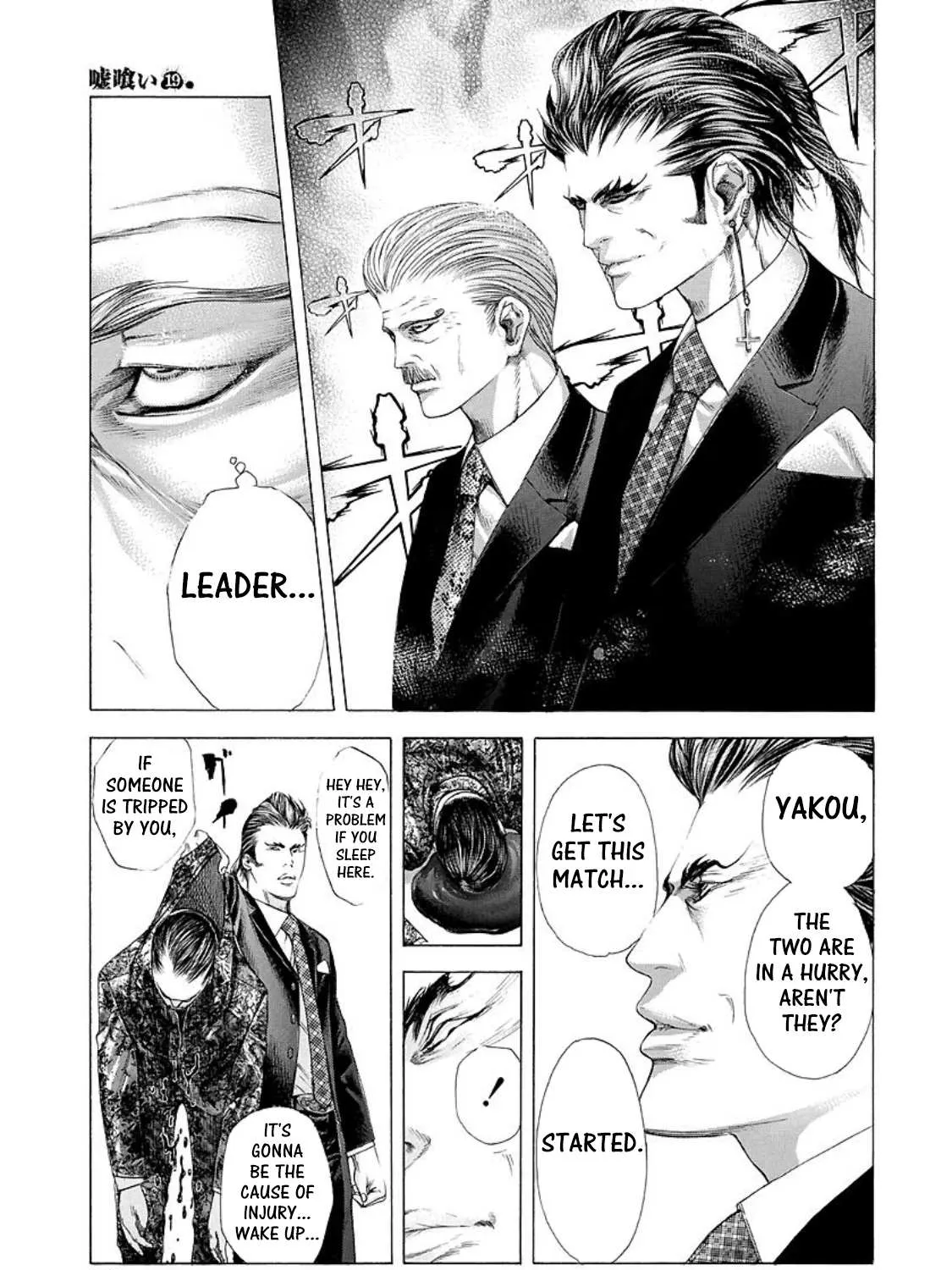 Read Usogui Manga Online