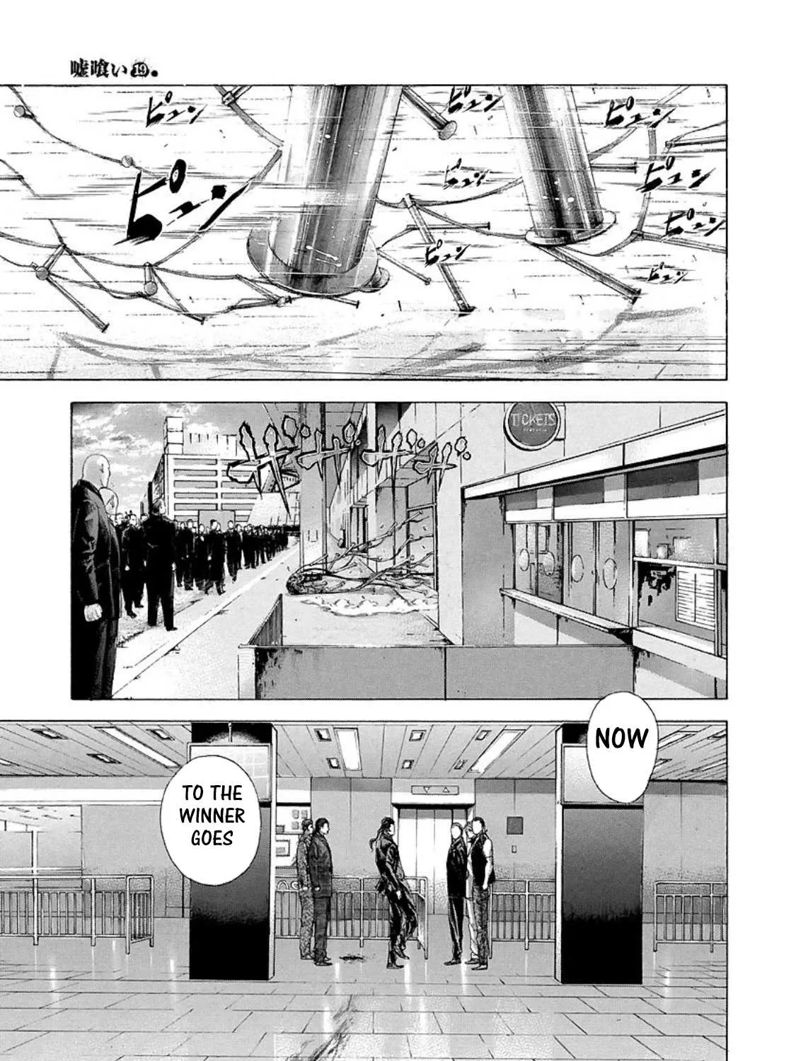 Read Usogui Manga Online