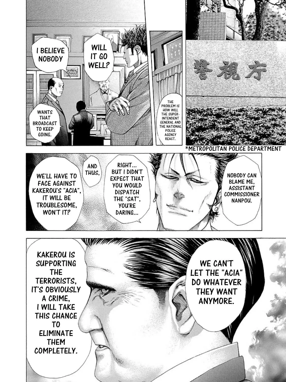 Read Usogui Manga Online