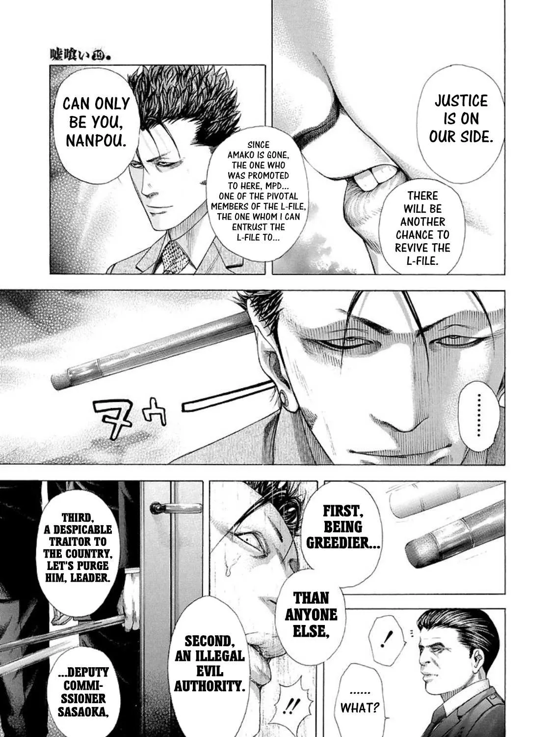 Read Usogui Manga Online