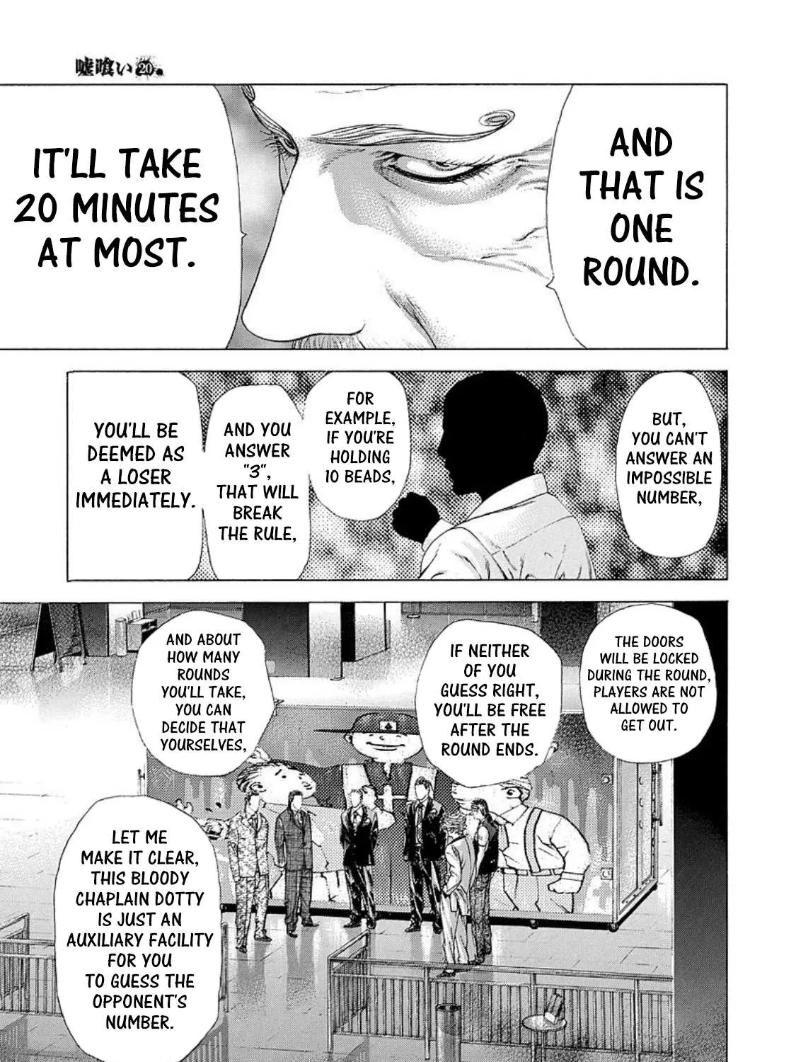 Read Usogui Manga Online