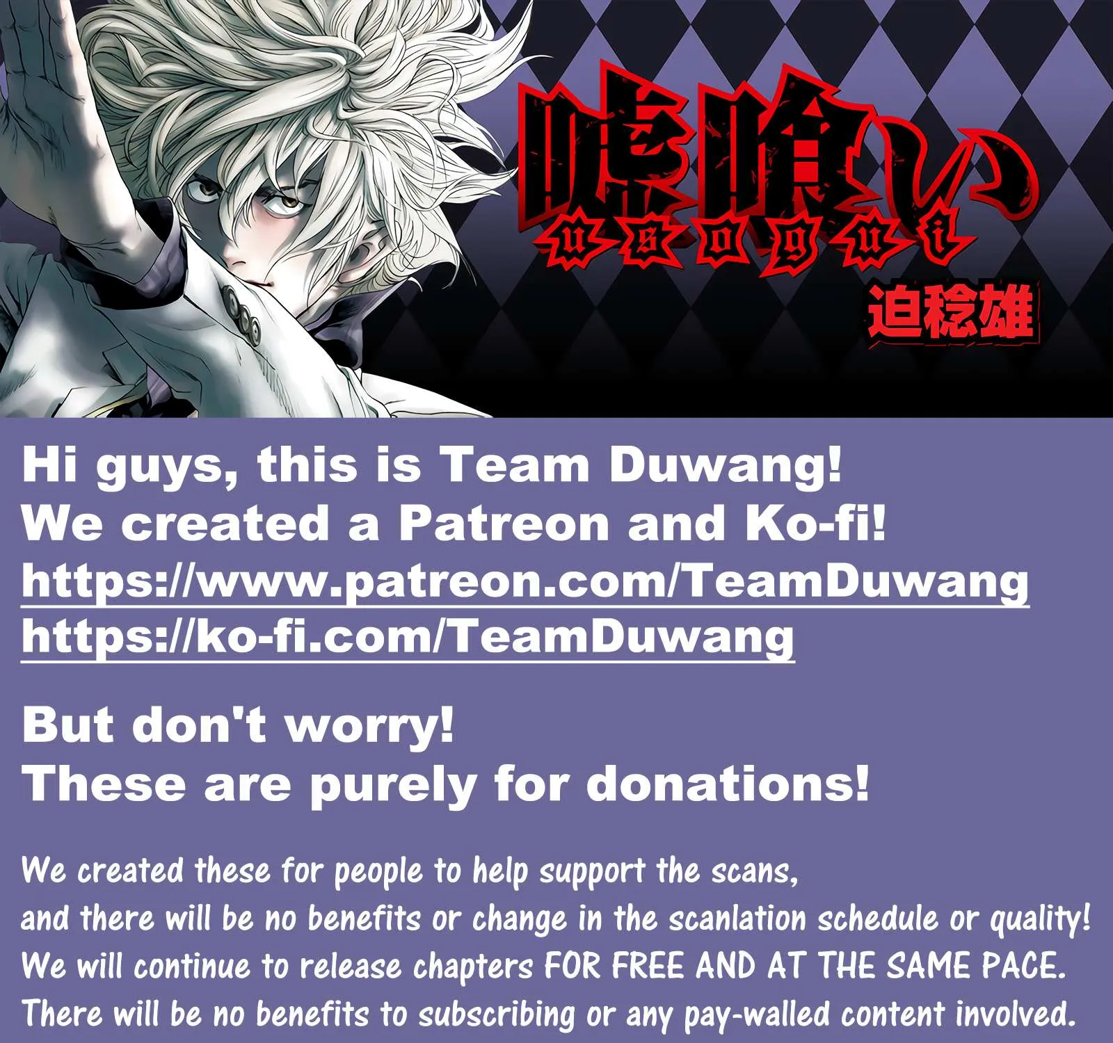 Read Usogui Manga Online