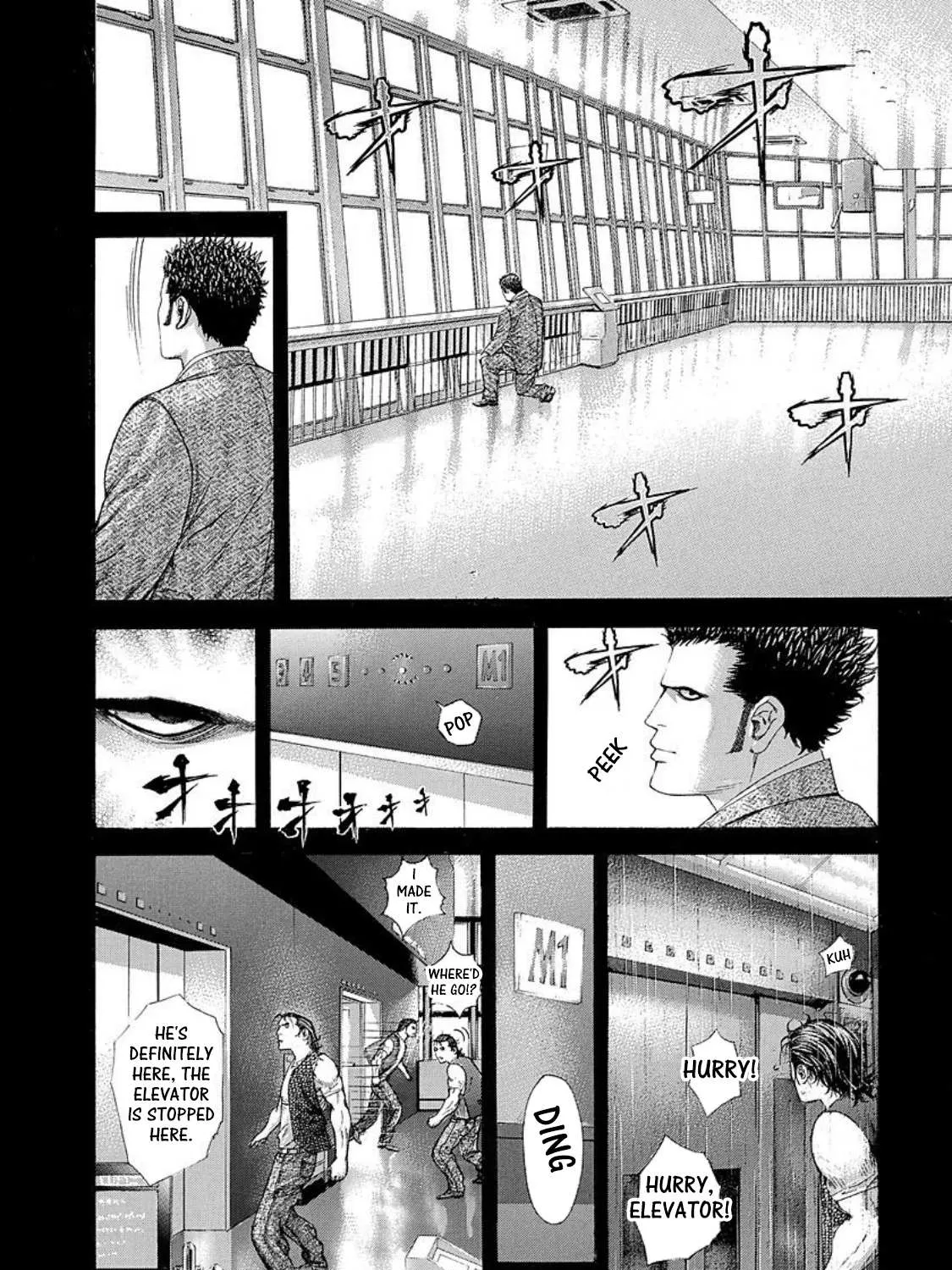 Read Usogui Manga Online