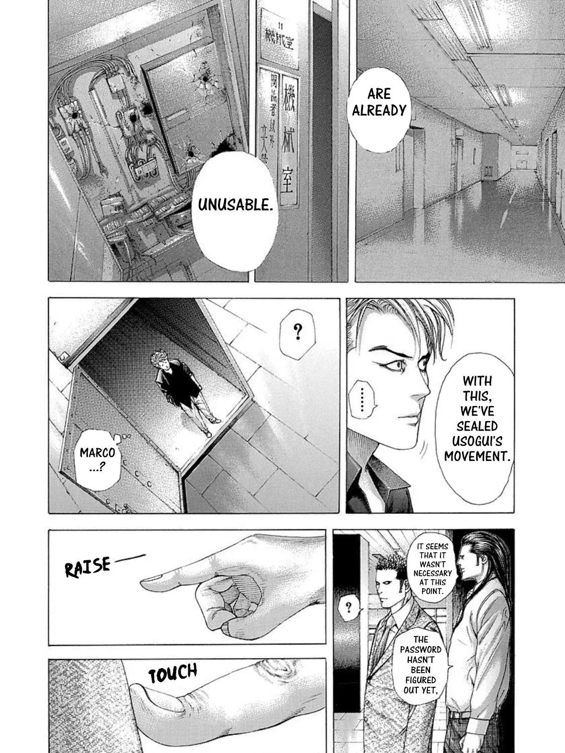 Read Usogui Manga Online