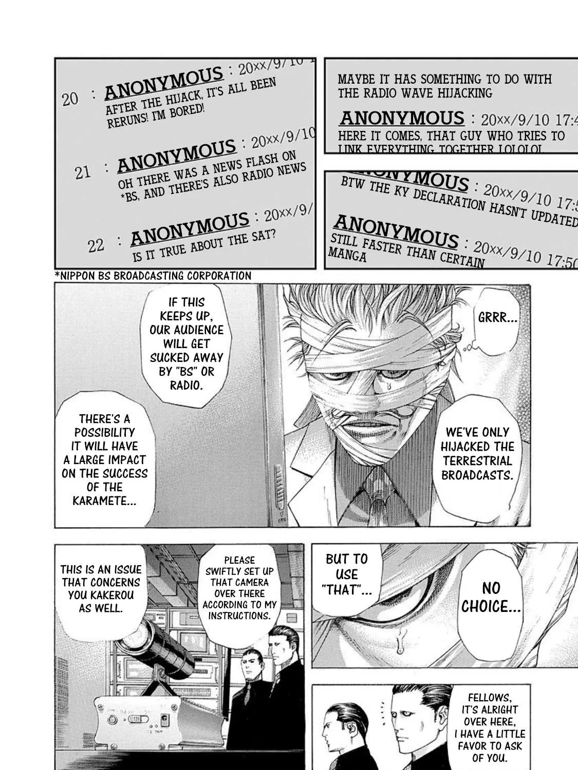 Read Usogui Manga Online