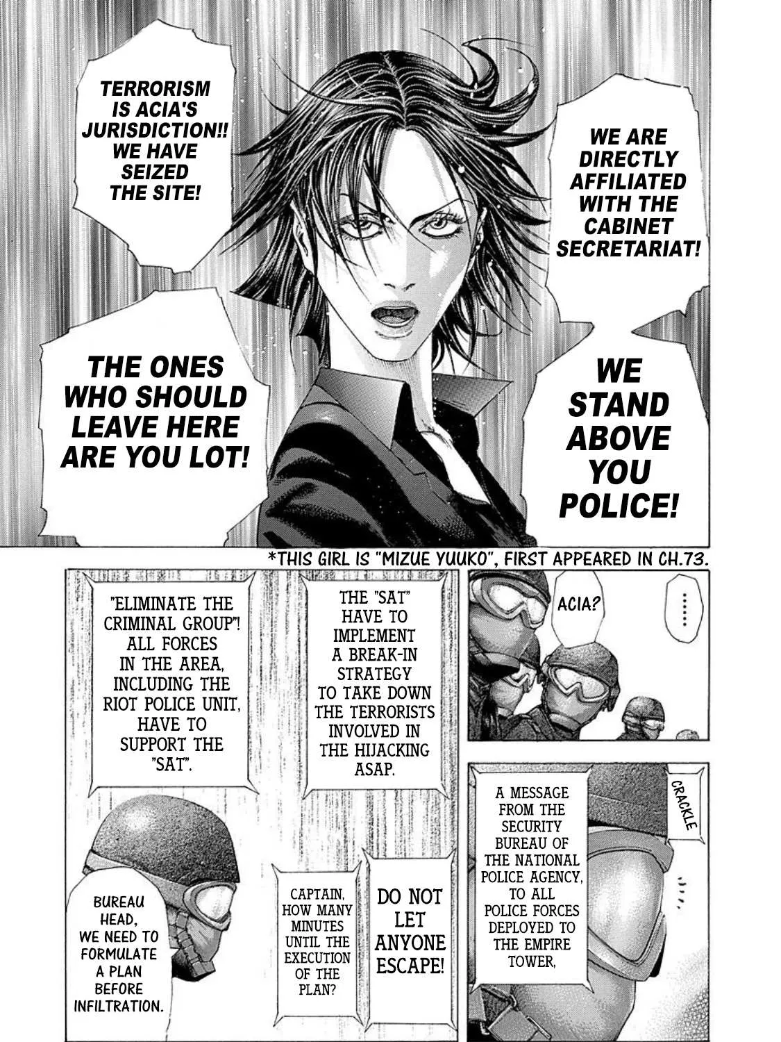 Read Usogui Manga Online