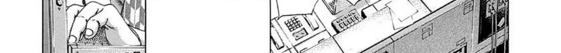 Read Usogui Manga Online