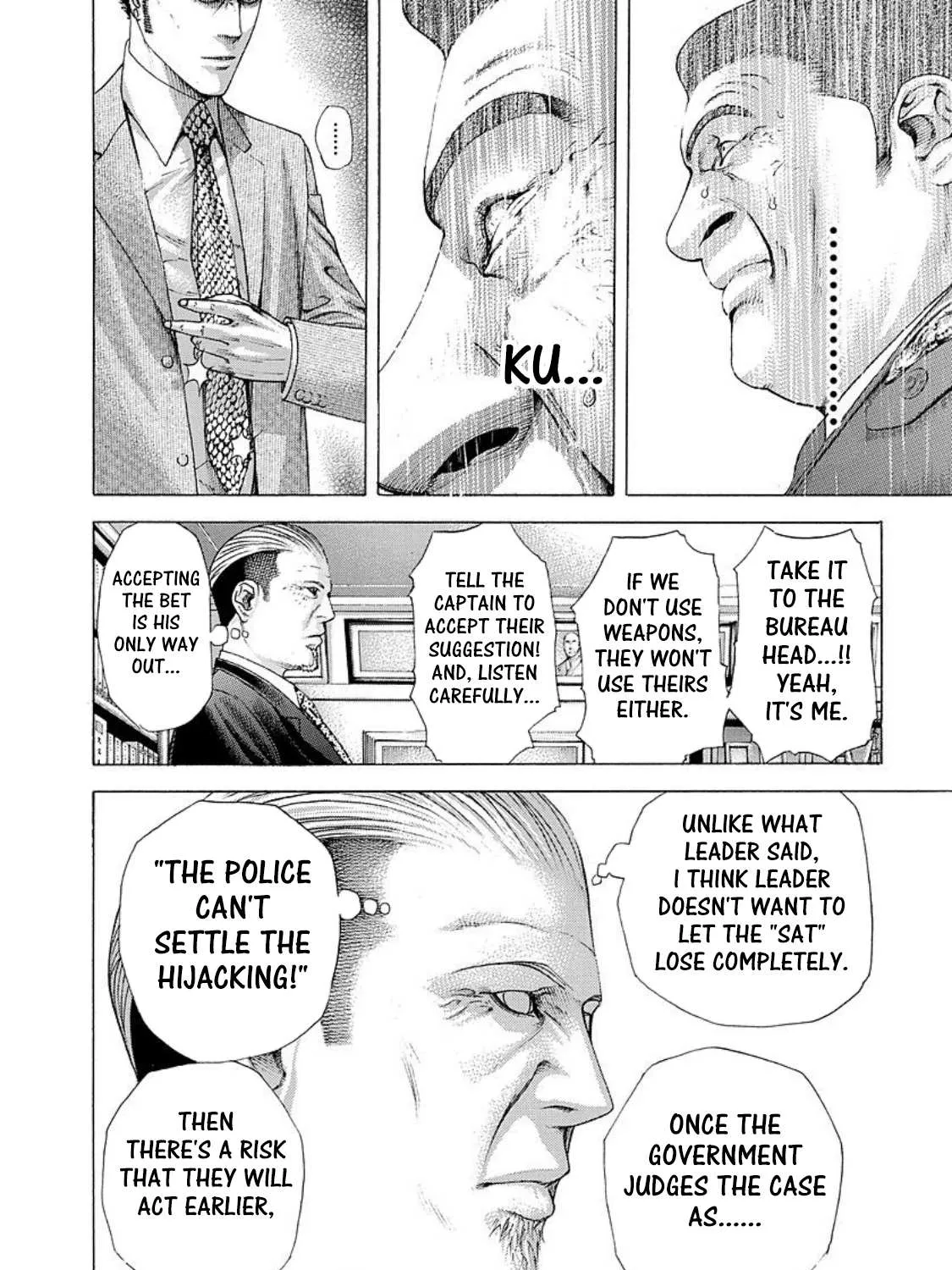 Read Usogui Manga Online