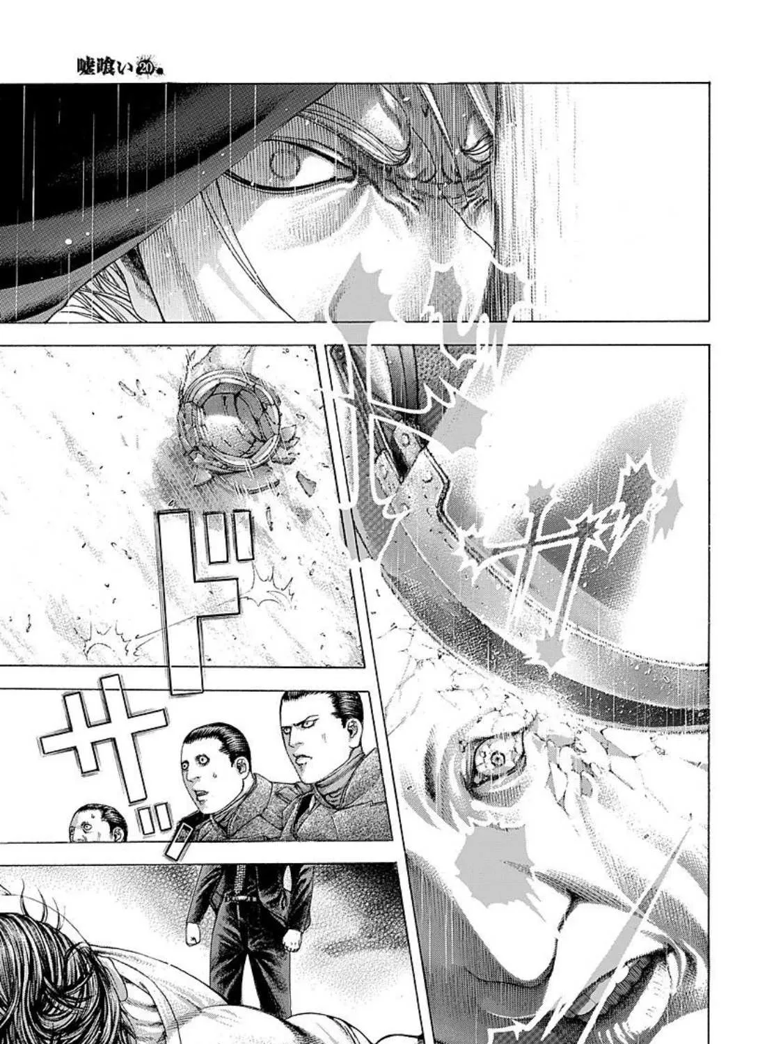 Read Usogui Manga Online